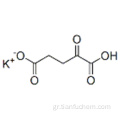 Υδρογόνο 2-οξογλουταρικό κάλιο CAS 997-43-3